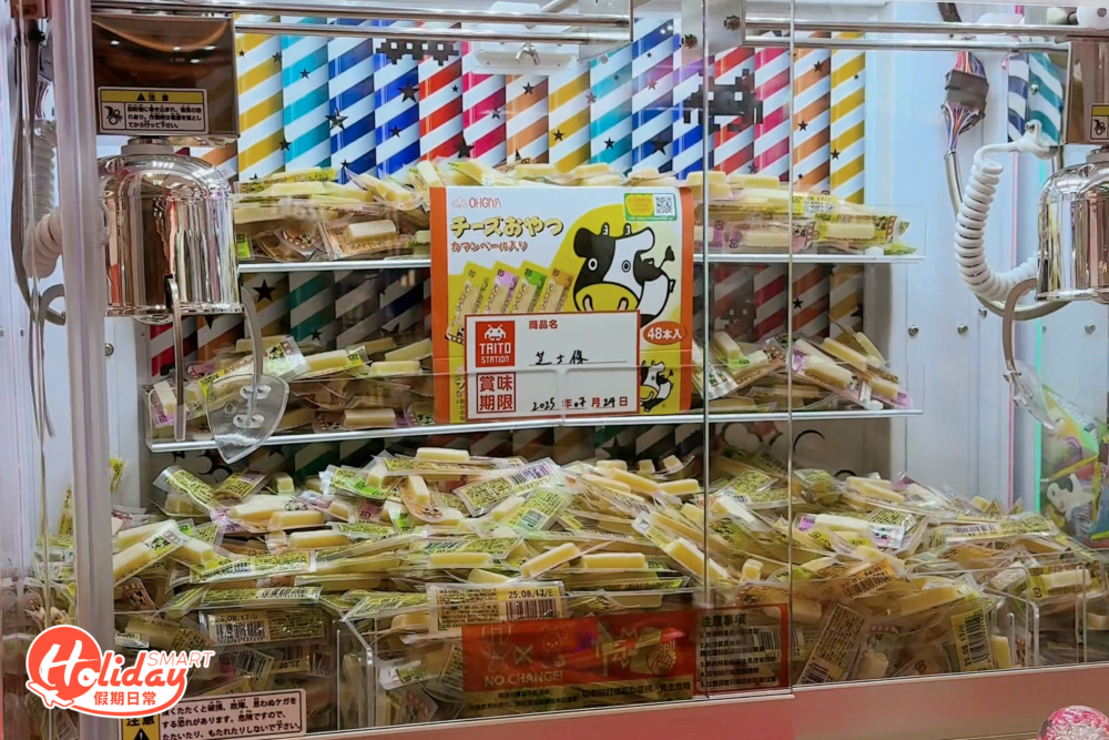 南昌TAITO STATION $1夾糖機