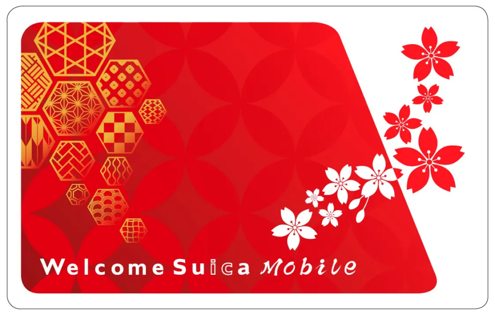 Mobile Suica。
