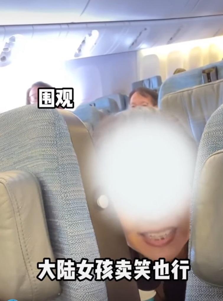 內地女生早前乘坐國泰航空的航班時，因調後椅背問題與後座一對港人夫婦爭執
