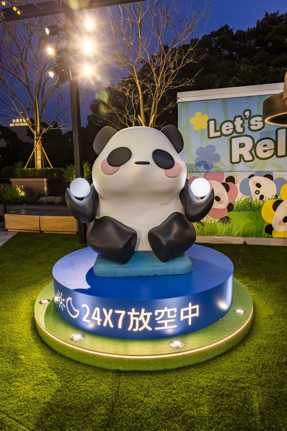 24x7放空熊