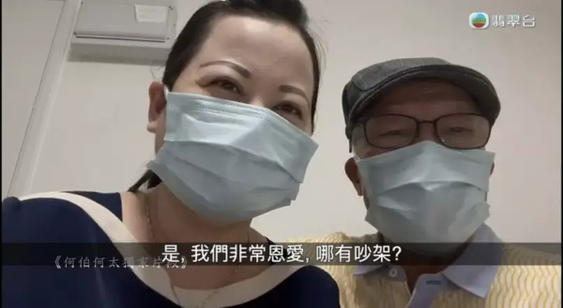 當日直播一出亦馬上引起網友熱烈討論，不少網友對於這位「何太」的出現都感到驚訝！