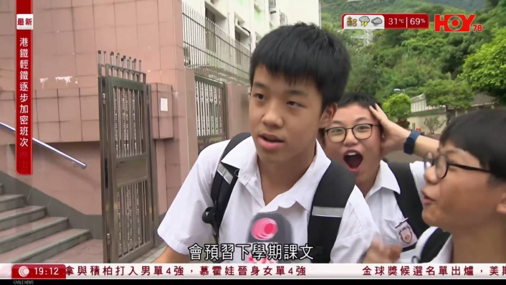 8號風球學生爆笑金句5｜會預習下學期課文！