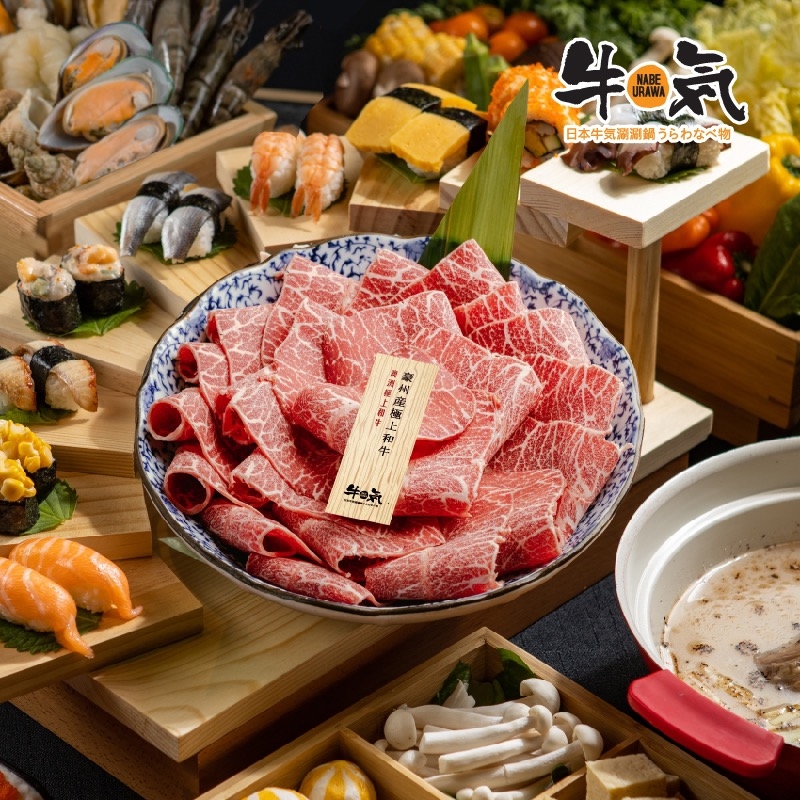 圍方餐廳2024推薦｜極上牛氣