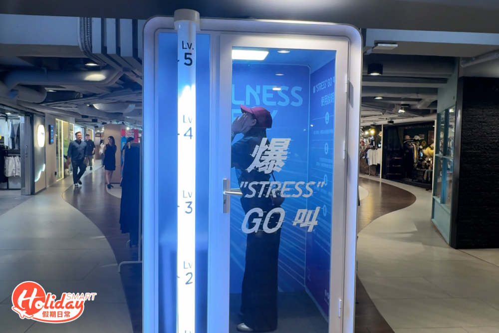 所有同事的壓力指數至少達到第4級，結論是普遍香港人都好大壓力，你又可以叫到多大聲呢？