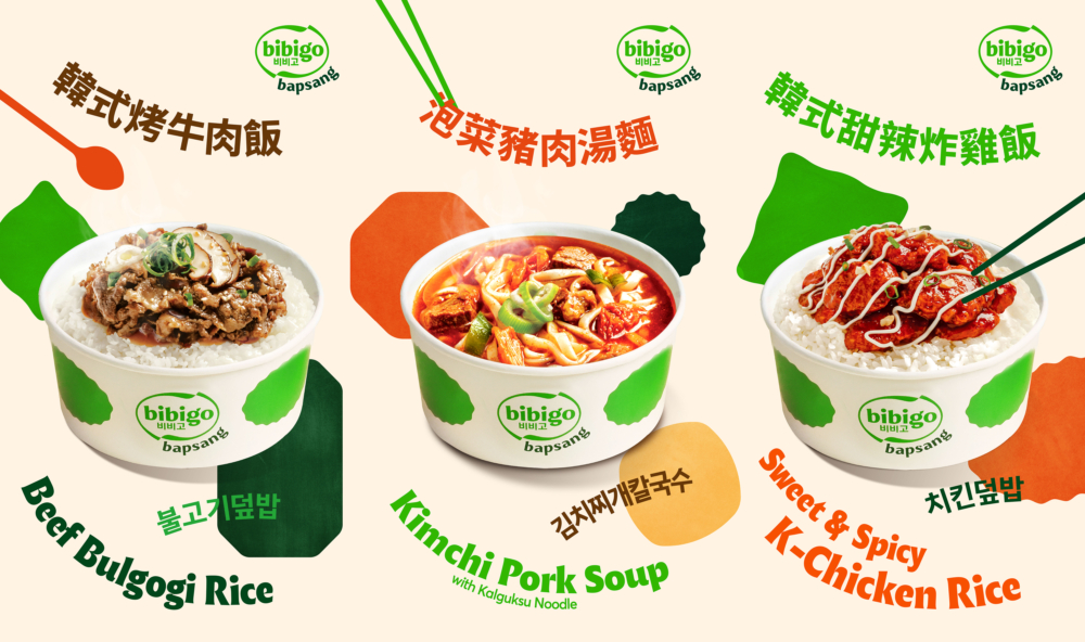 均以地道的韓國風味為特色,全部新鮮即叫即製。