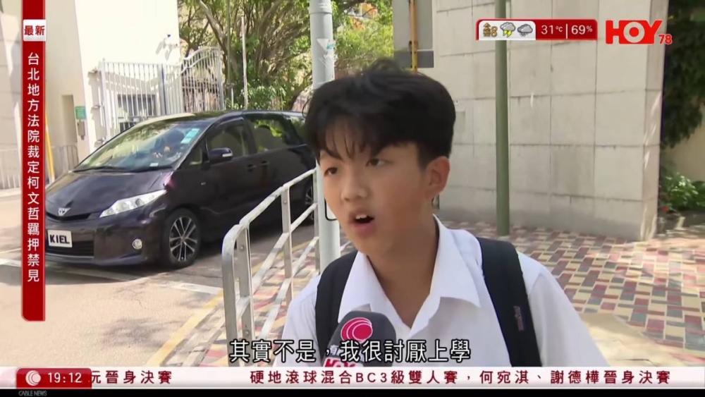 8號風球學生爆笑金句2｜「讀書係我嘅本份」重現