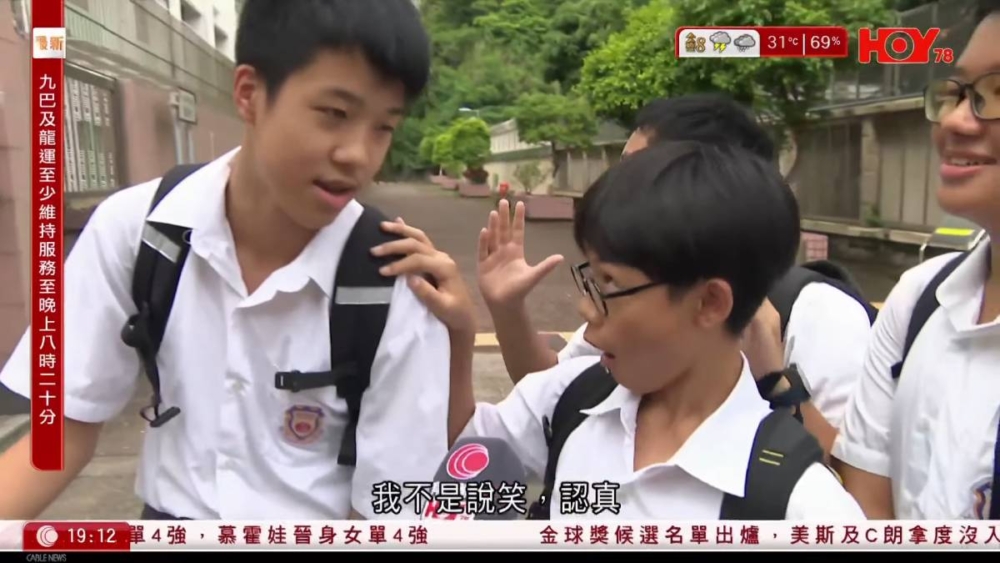 8號風球學生爆笑金句5｜會預習下學期課文！