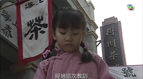 TVB歷年童星近況｜「馬國明養女」冼迪琦（25歲）