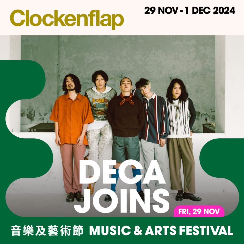 DECA JOINS