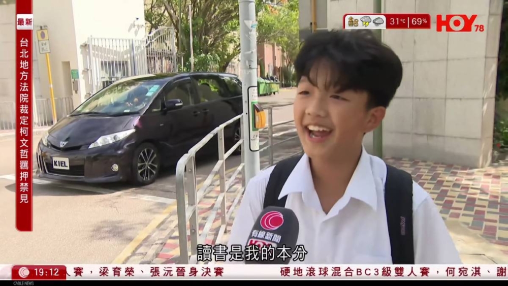 8號風球學生爆笑金句2｜「讀書係我嘅本份」重現