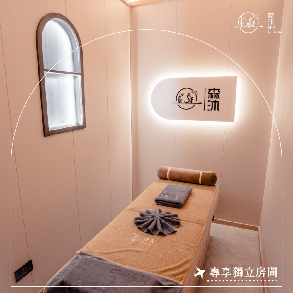 香港按摩2024推薦|森沐