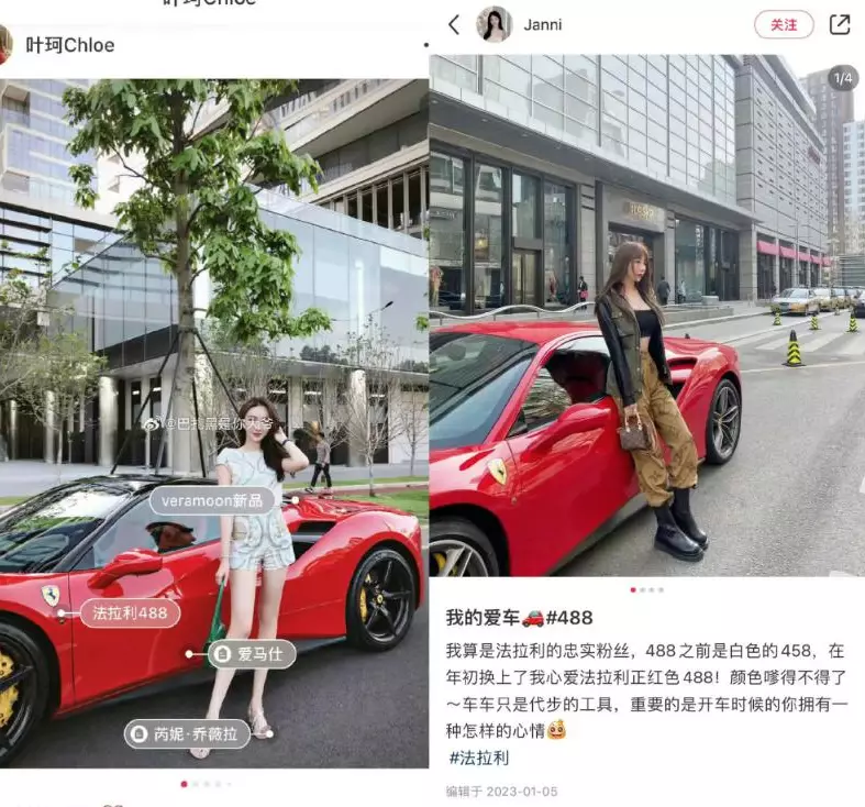 培訓機構會將這些網紅包裝成白富美形象