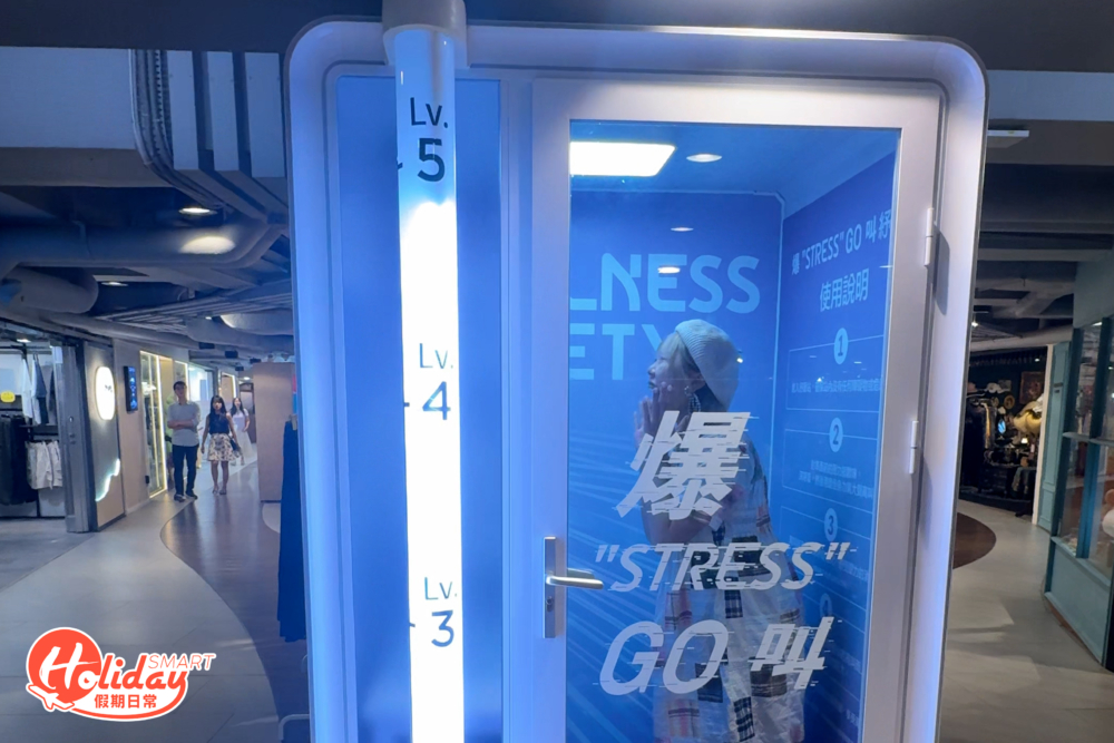 記者發現後，當然不可以放過同事們，即刻拉大隊去D2 ONE盡情大叫，將平日生活中的壓力高叫出來！