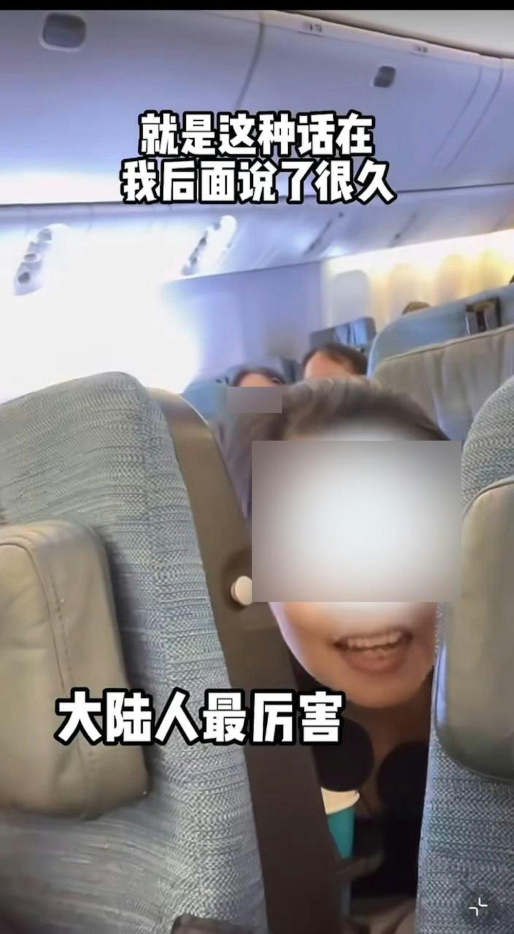 期間後座夫婦除了搖晃內地女子的座位，又頻繁地故意撞擊椅子