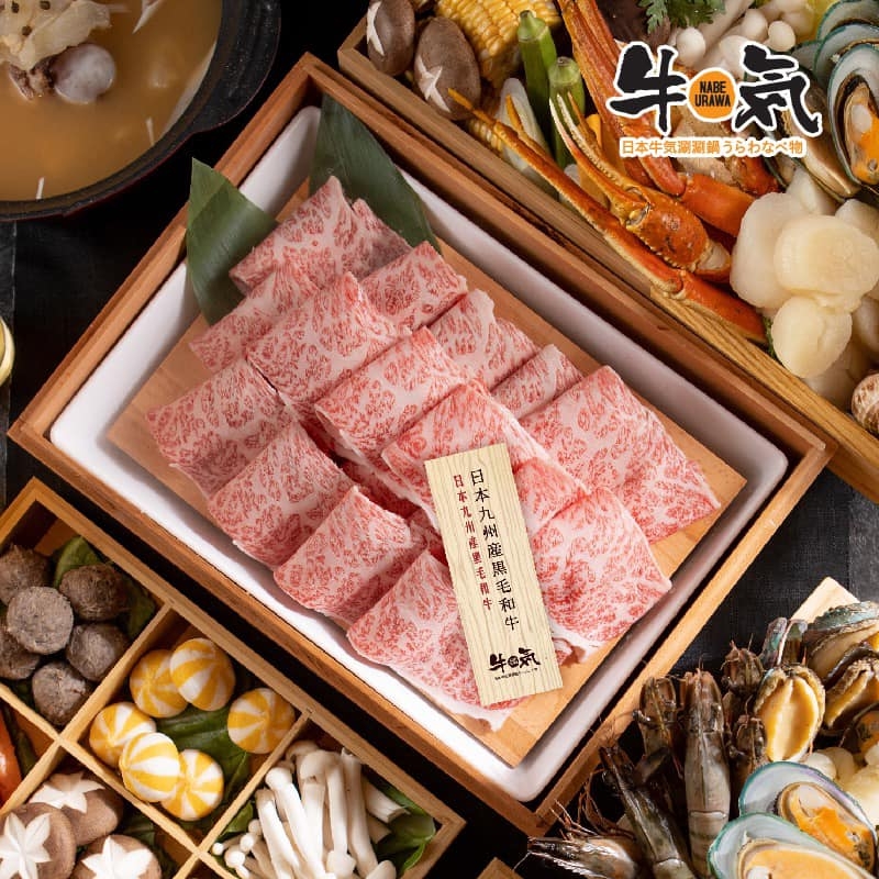 圍方餐廳2024推薦｜極上牛氣