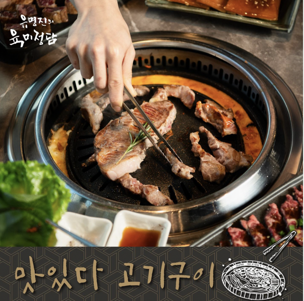 過江龍餐廳2024：冬柏