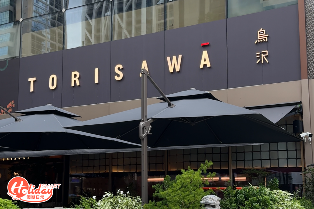 店家被喻為桌悅中心必食的日本餐廳之一,餐廳以居酒屋為設計,內裡氛圍不錯,提供即叫即燒的串燒、丼飯及拉麵等。