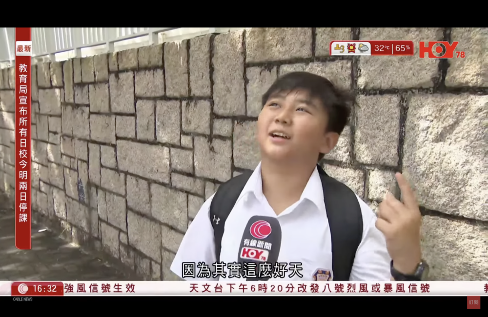 8號風球學生爆笑金句3｜咁好天，我都唔明點解會出8號風球？