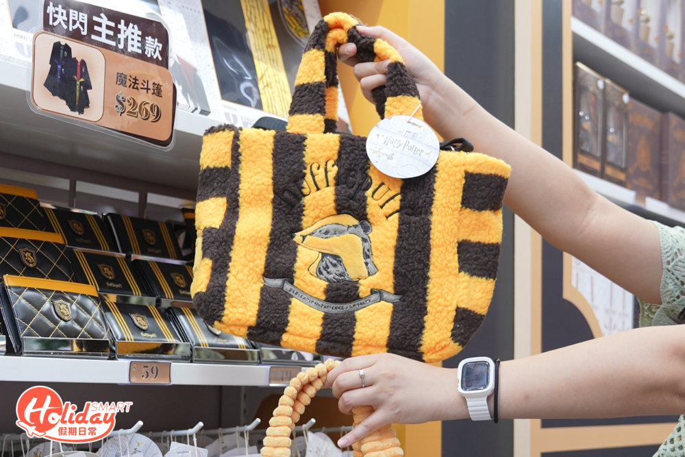 、學院院徽的毛毛袋(HK$149)