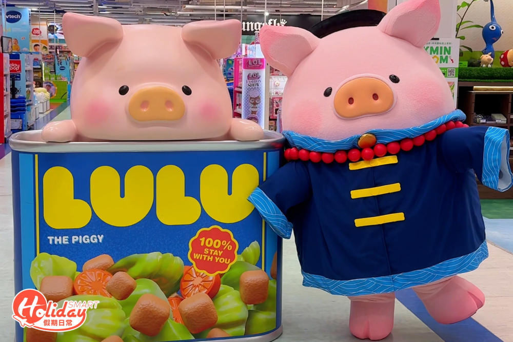 萬聖節殭屍LuLu豬