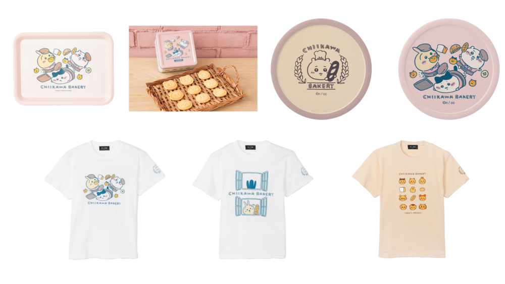 除了烘培商品,吉伊卡哇麵包店亦同步售賣一系列的吉伊卡哇周邊商品!