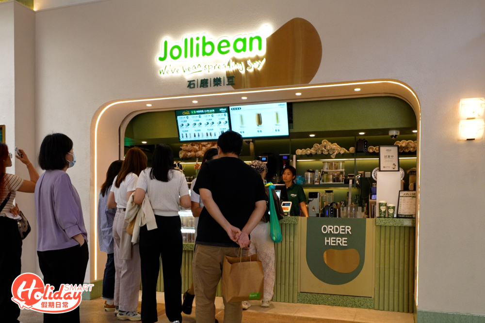 擁有30年歷史的新加坡品牌豆乳飲品專門店，最近插旗九龍灣。