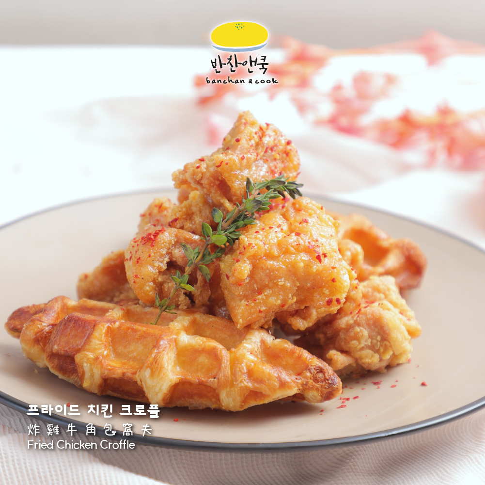 屯門市廣場餐廳2024推薦|반찬앤쿡 Banchan and Cook