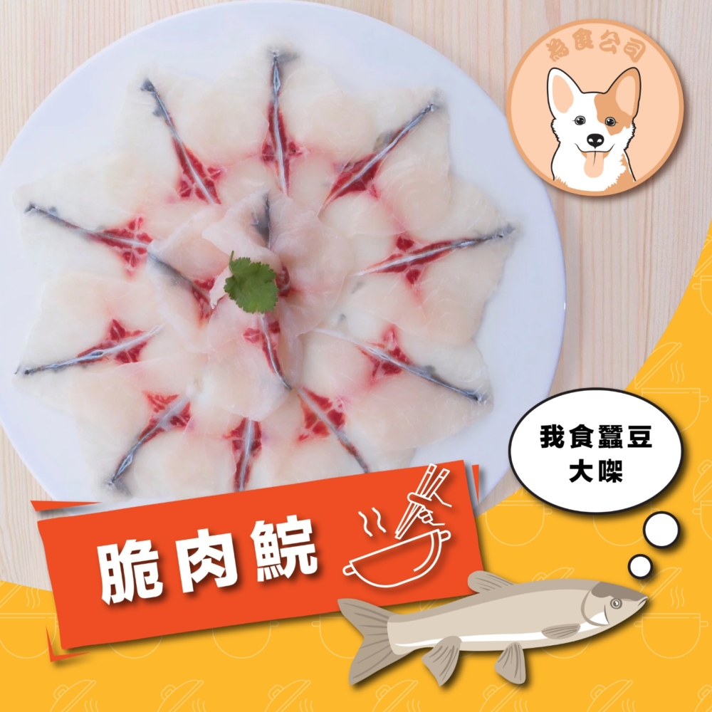 香港火鍋店推介2024｜為食火鍋公司