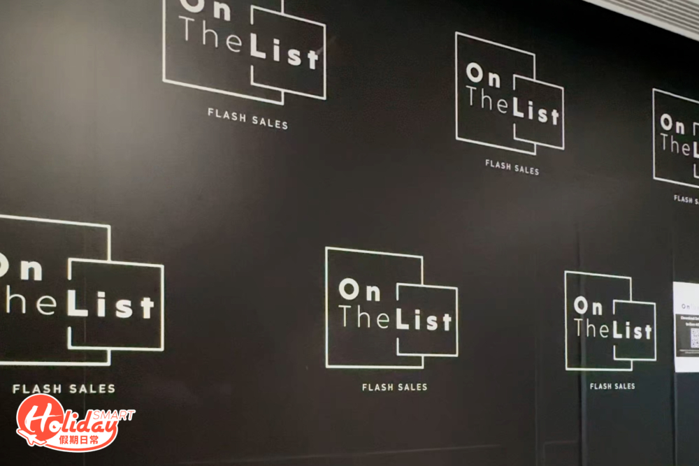 Adidas X On The List開倉