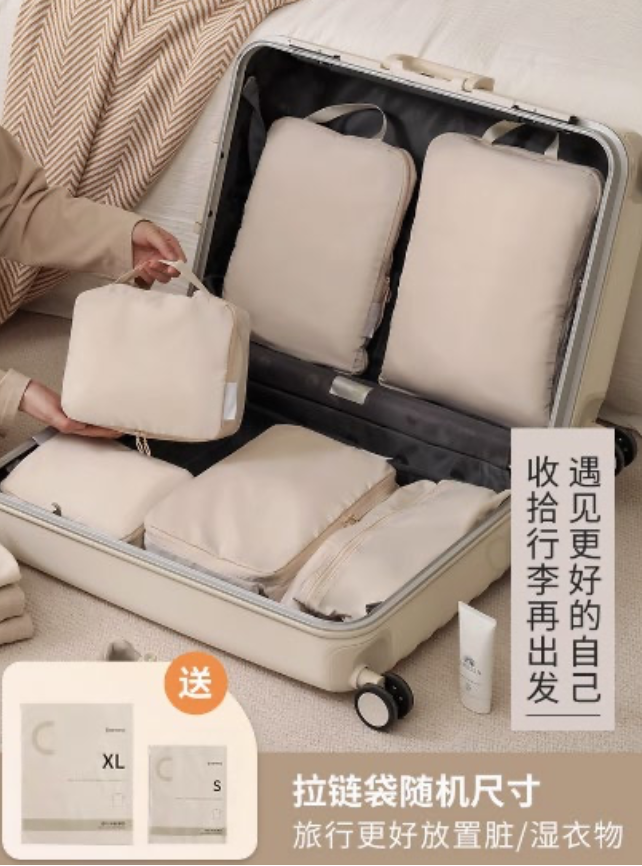 ▲行李收納袋慳位耐用，旅遊達人絕對不能錯過！