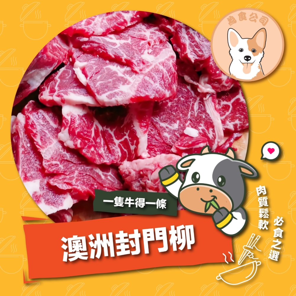 香港火鍋店推介2024｜為食火鍋公司