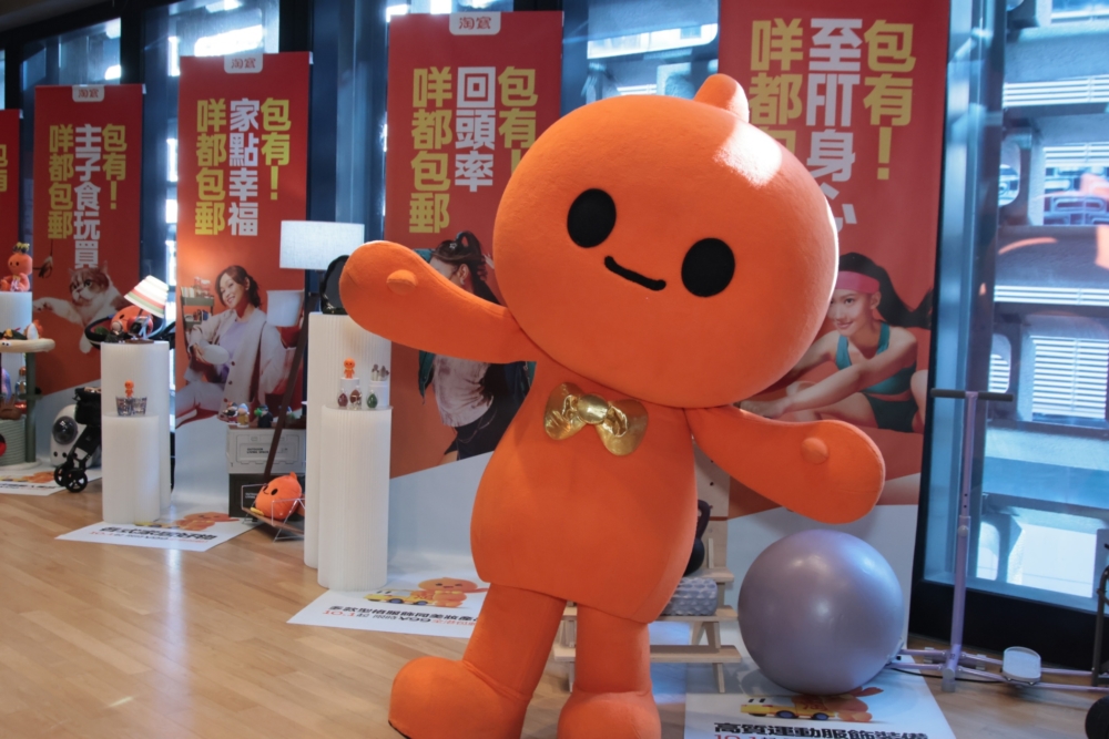 ▲淘寶香港推出橫跨三個月消費旺季的「滿99元人民幣包郵」活動！