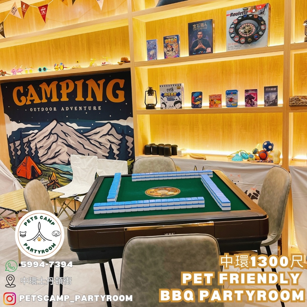 香港Party Room 2024推薦|Pets Camp Partyroom