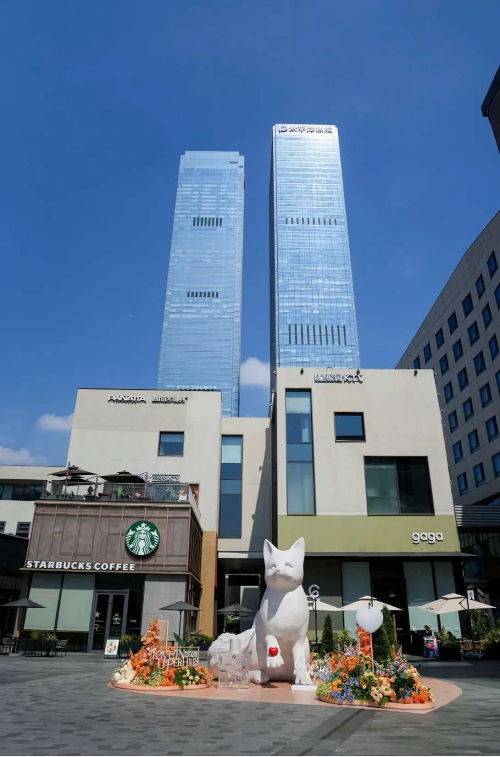 深圳深業上城。