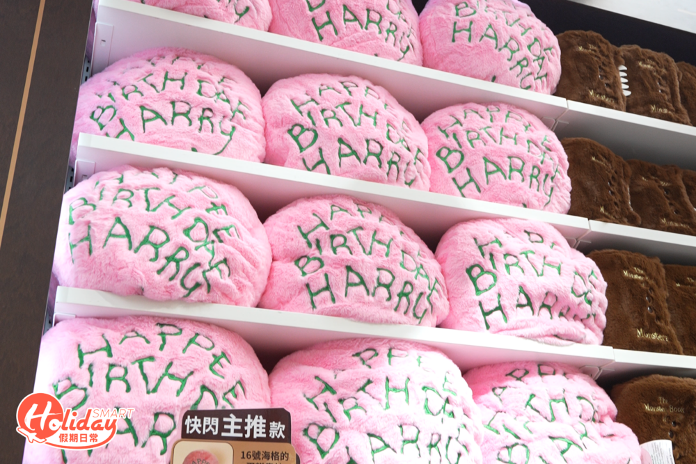 海格特製生日蛋糕攬枕(HK$99)