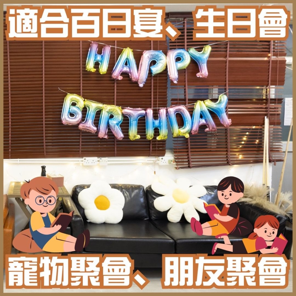 香港Party Room 2024推薦|JoyNow BBQ Party