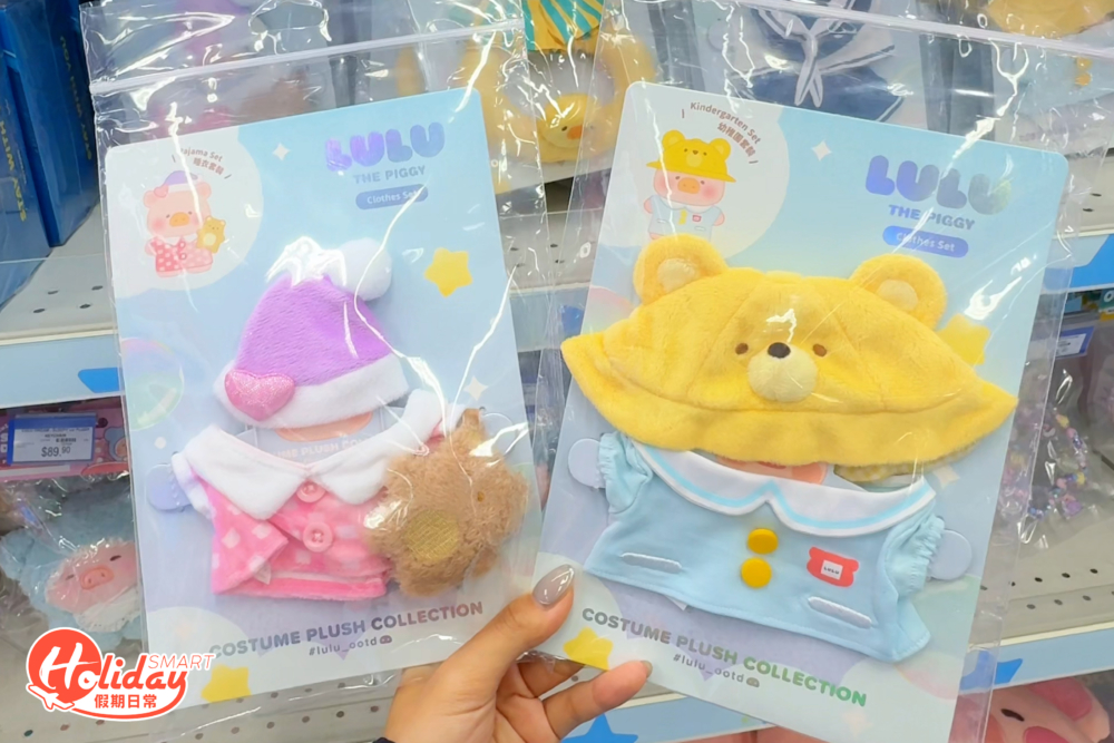 OOTD換衫LuLu豬公仔