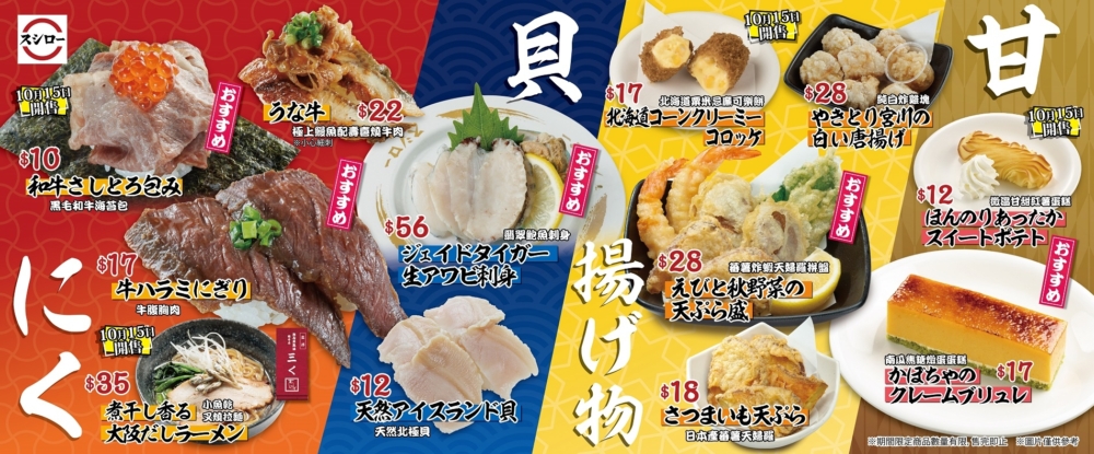 肉・貝・炸物・甘