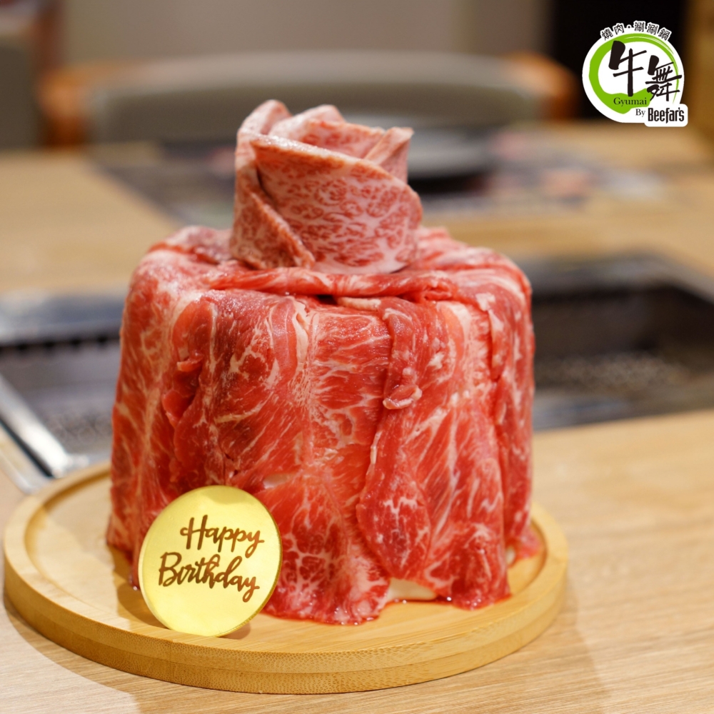 牛舞：4位同行壽星免費＋送「牛舞慶生盛」蛋糕。