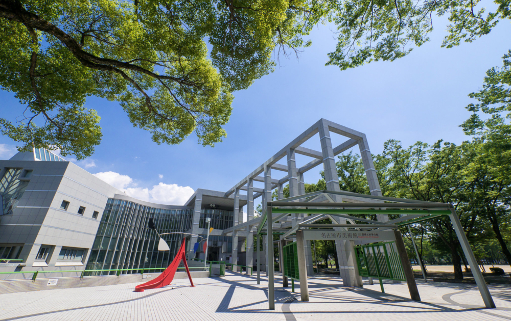 名古屋市美術館。