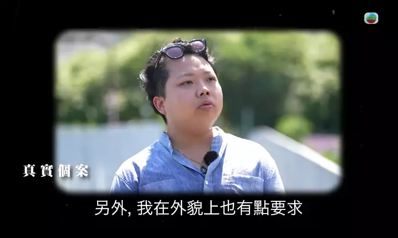 節目播出後由於黃先生在節目中言論顯得「過分自信」，申訴後隨即引來網民狂批