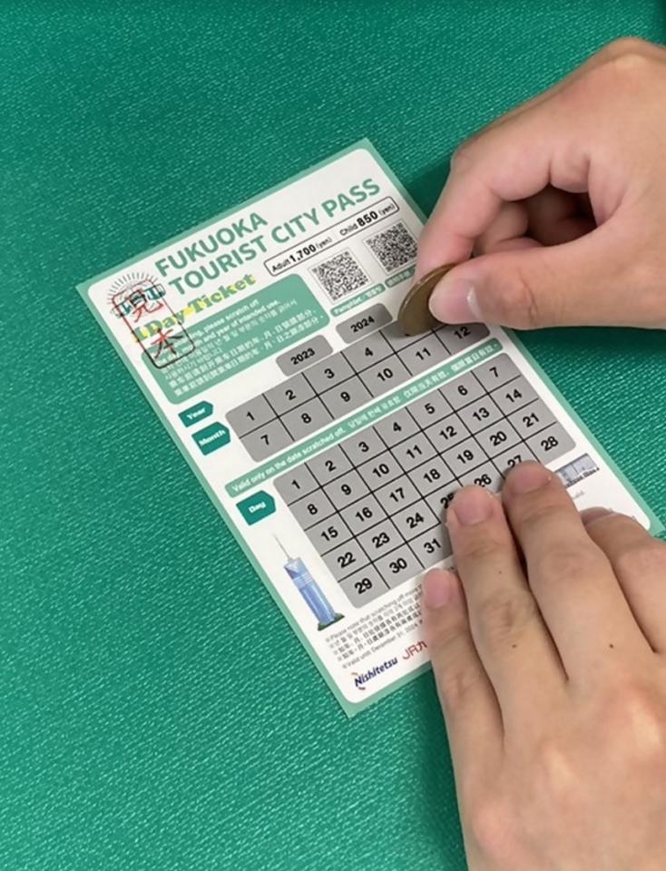 福岡悠遊卡。