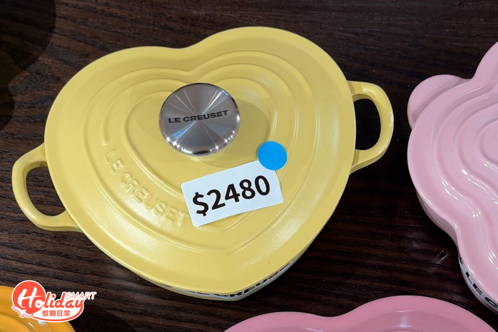 Le Creuset開倉