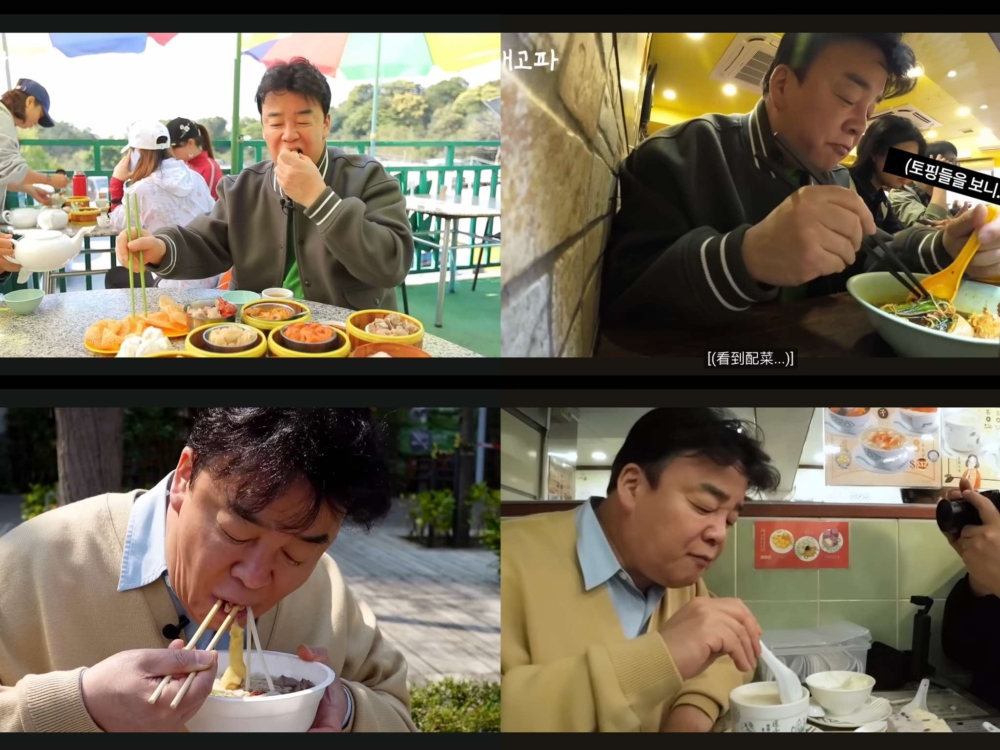 白鍾元曾於2023年個人YouTube頻道上傳《Hungry Hong Kong!》系列,推介香港地道美食,大歎地道傳統平民特色美食!