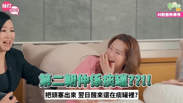 Cindy指自己生病期間老公郭晉安對她漠不關心