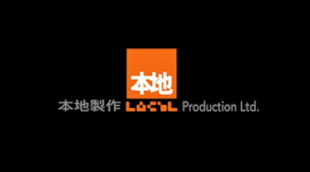 涉事「本地製作有限公司」昨晚（23日）在網上發聲明