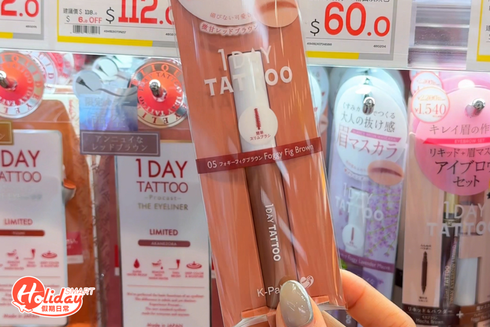 松本清減價 買一送一