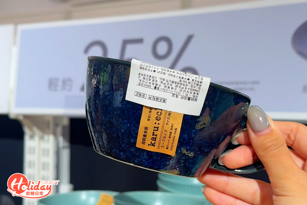 日本NITORI超輕量餐具