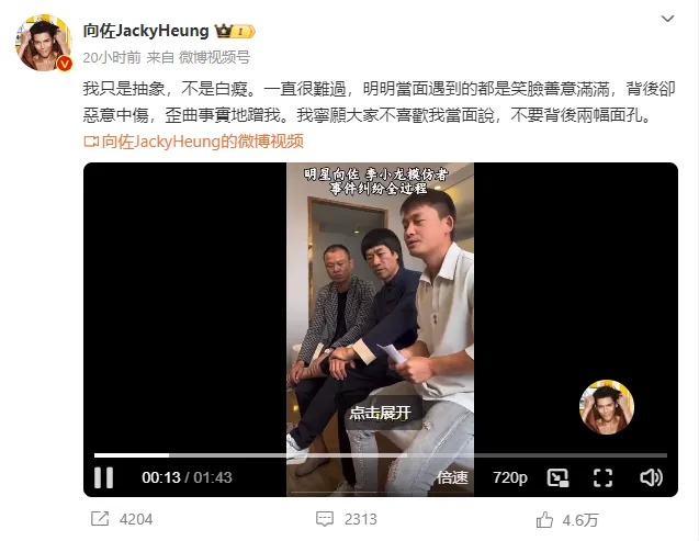 向佐表示:「我只是抽象,不是白癡。」