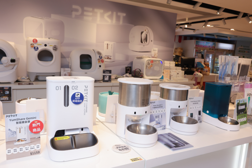 智能用品電器區